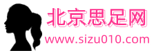 北京思足点评网