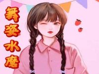 北京舞姿水磨个人工作室
