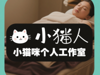 望京麒麟社